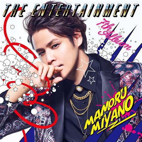 mamoru miyano|More.